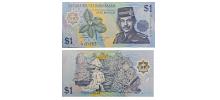 Brunei #22b  	 1 Ringgit / Dollar